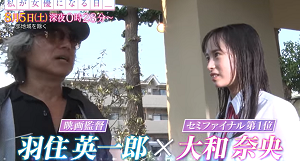 大和奈央の演技は上手い