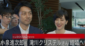 ムロツヨシ 小泉孝太郎