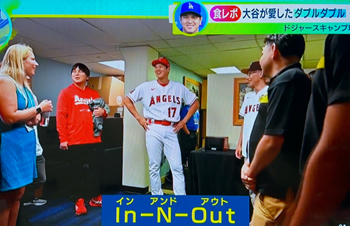 大谷翔平の好きなお菓子