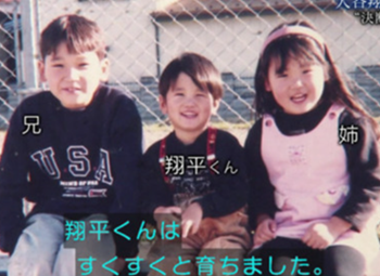 大谷翔平の身長はいつから伸びた