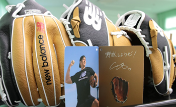 大谷翔平のグローブ寄付 小学校