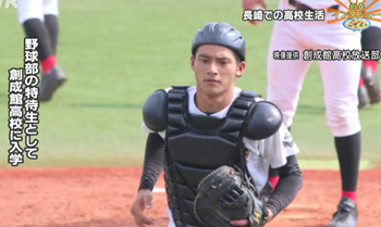 水上恒司は創成館高校出身で野球部
