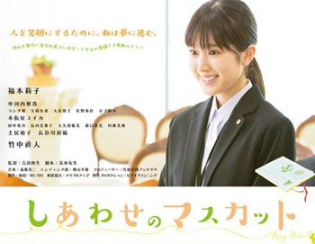 福本莉子 大学
