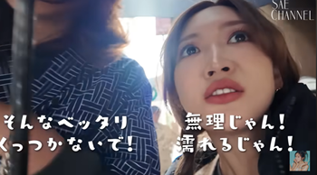 道休蓮 弟 塁