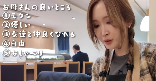 道休蓮 弟 塁