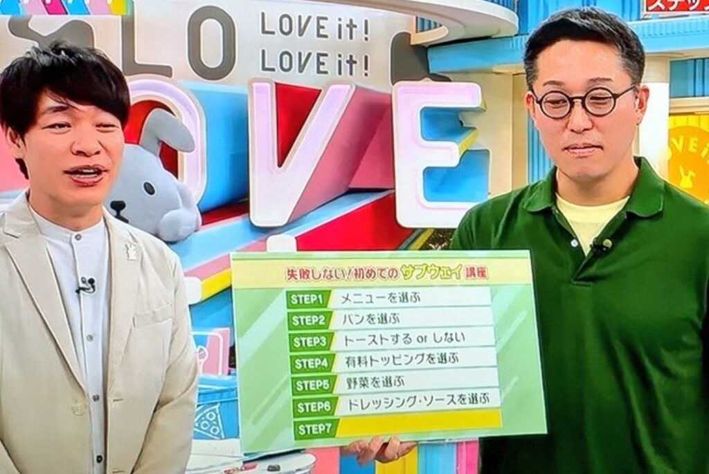 ラヴィット サヴウェイ講座