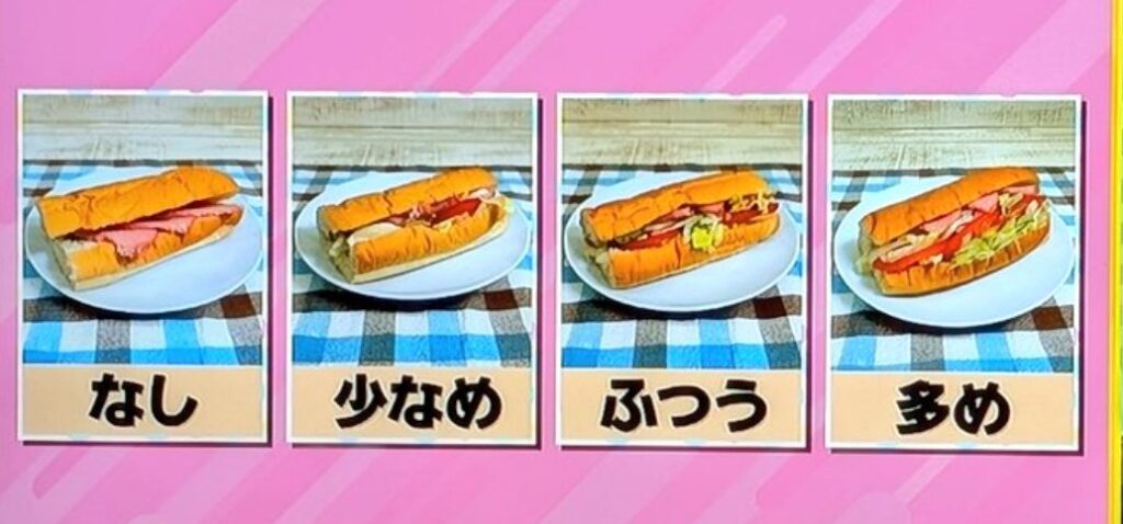ラヴィット サヴウェイ講座