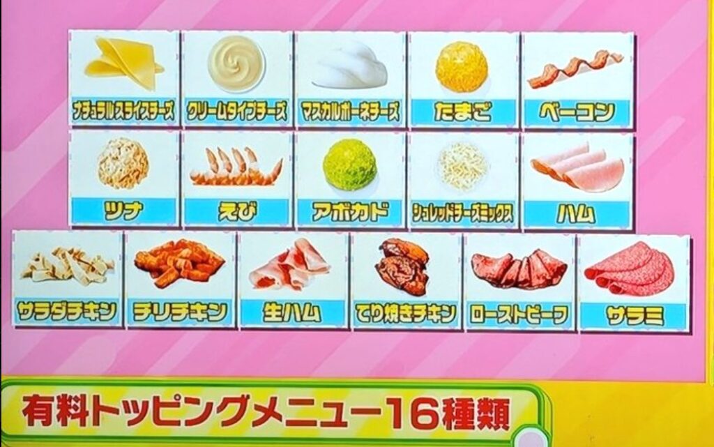 ラヴィット サヴウェイ講座