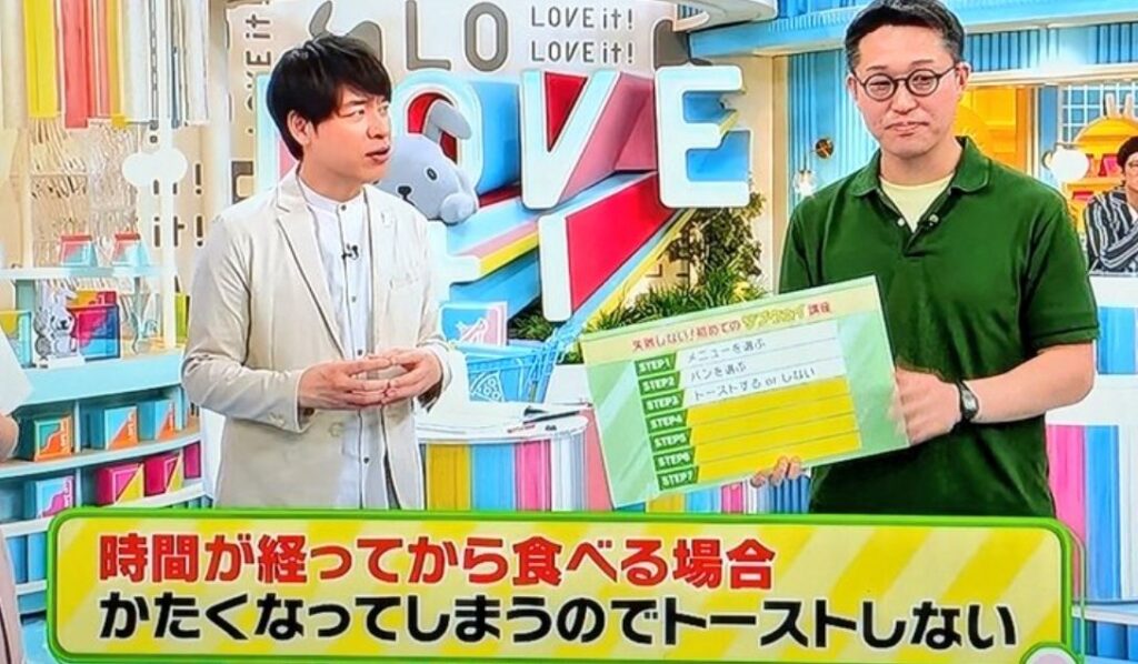 ラヴィット サヴウェイ講座