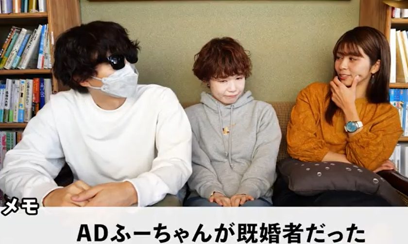 ADふーちゃん　結婚　年齢